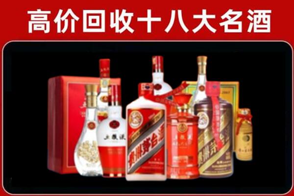 怀宁回收老酒