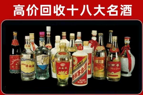 怀宁回收铁盖茅台酒